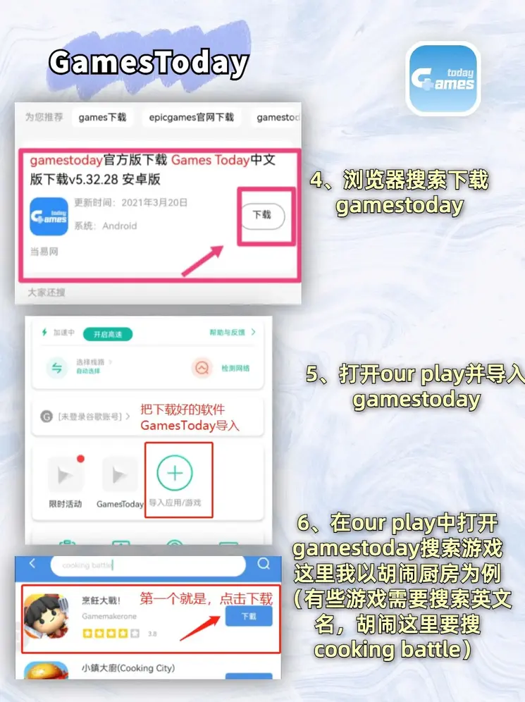 九游在线官网截图2