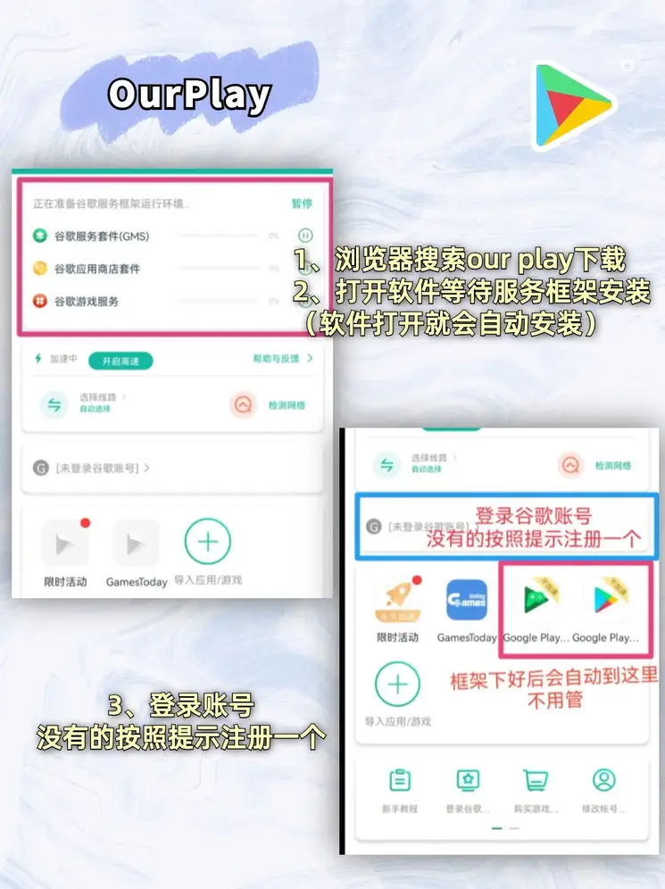 九游在线官网截图1